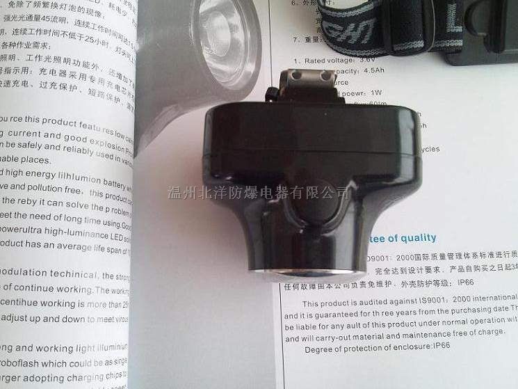 LED智能防爆头灯