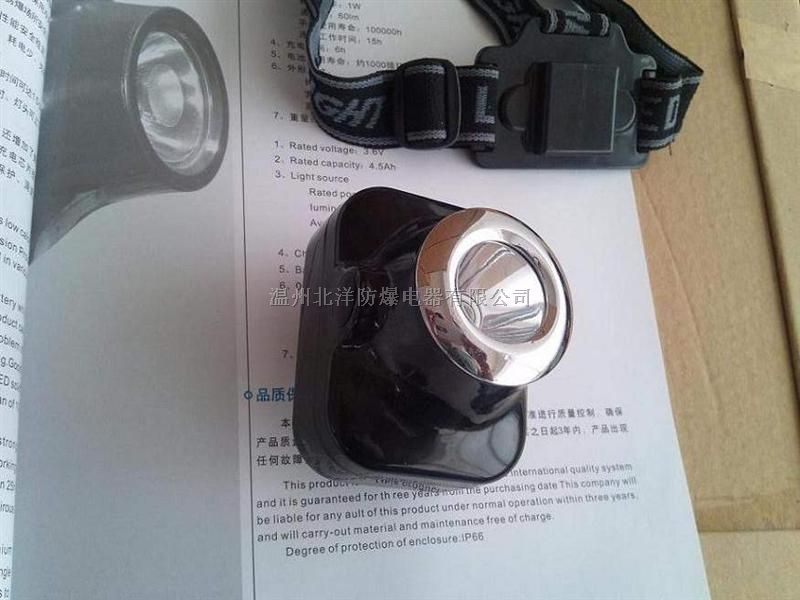 LED智能防爆头灯