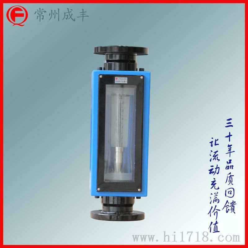 玻璃转子流量计