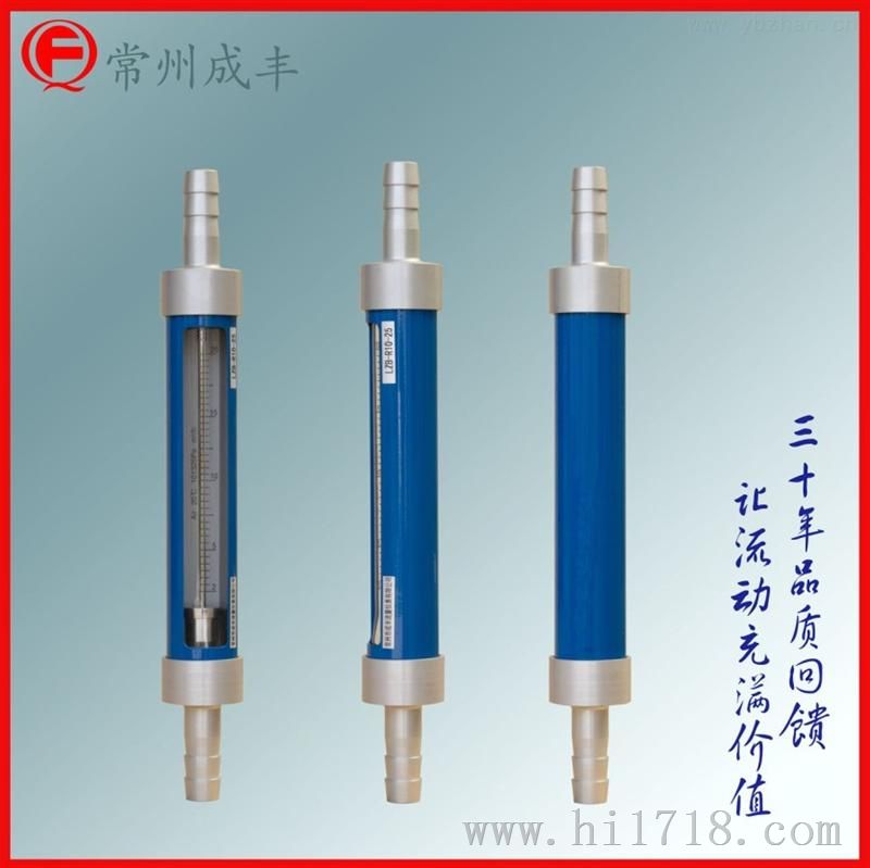 东京技装转子流量计
