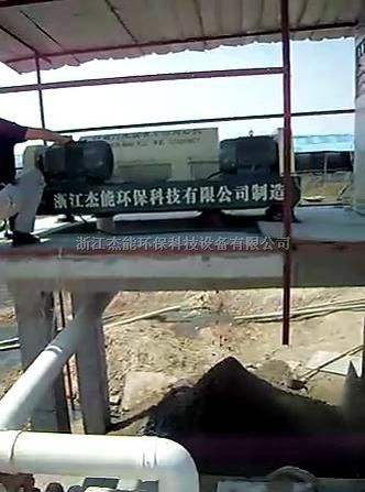 水洗砂泥浆处理设备