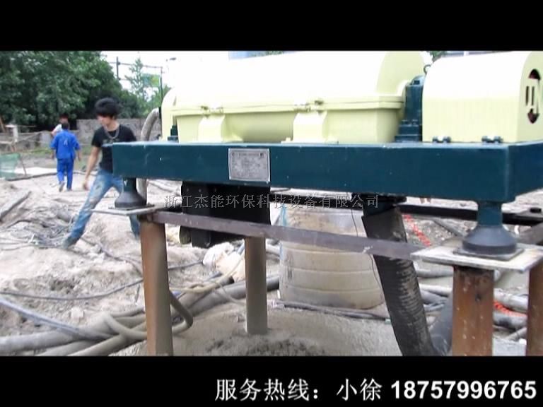 矿砂泥浆处理设备