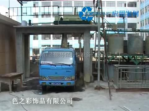 石材泥浆分离设备