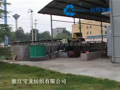 褐铁矿泥浆处理设备