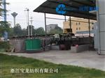 褐铁矿泥浆处理设备