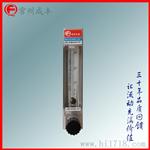 引进型玻璃转子流量计