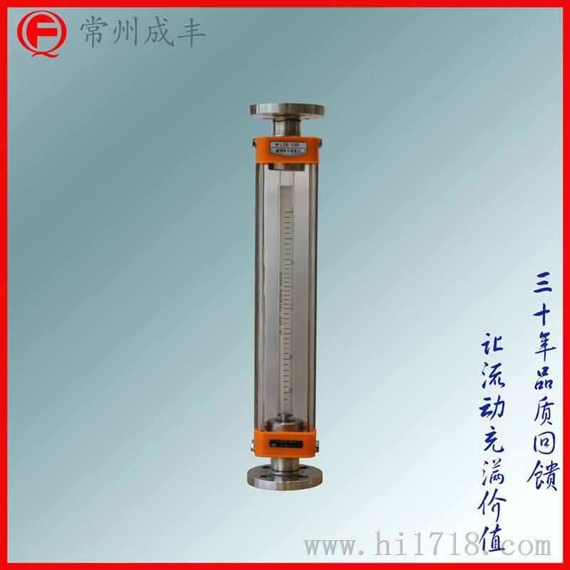 玻璃转子流量计