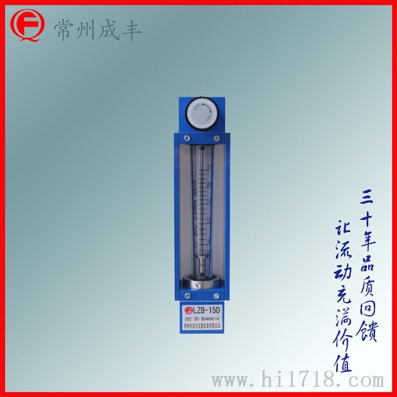 玻璃转子流量计
