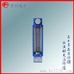 玻璃转子流量计