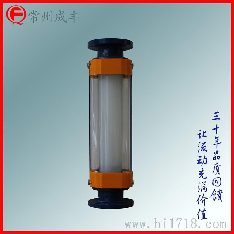 大口径大流量玻璃流量计