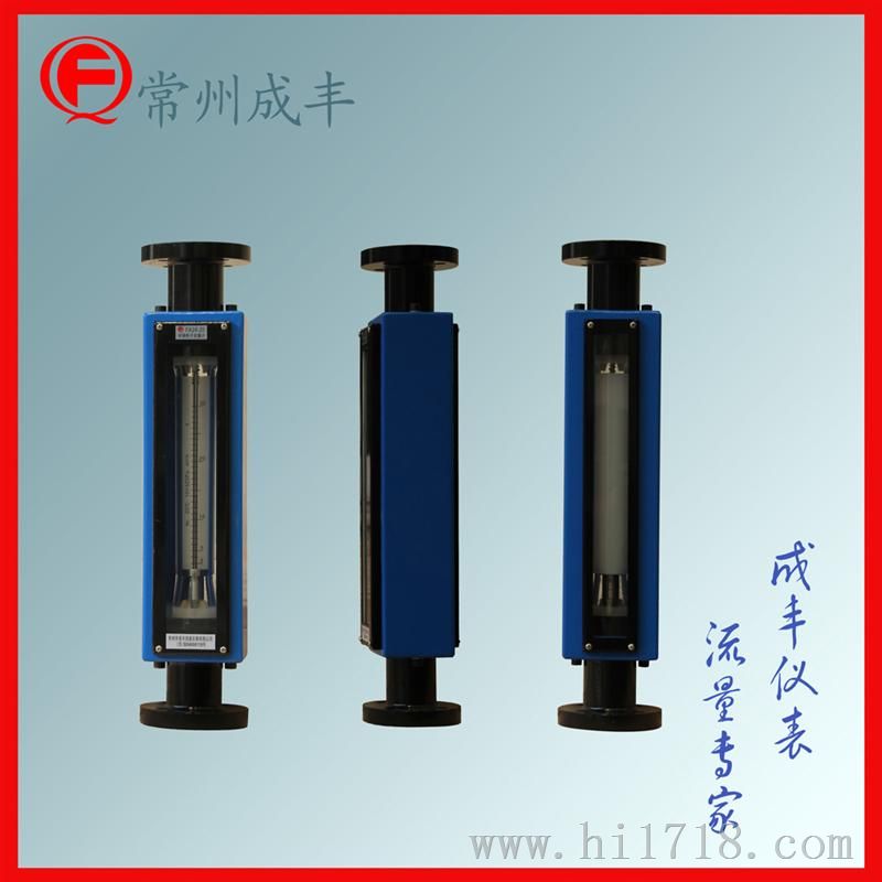 玻璃转子流量计FA24