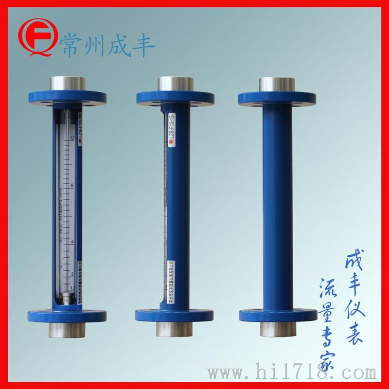 玻璃转子流量计