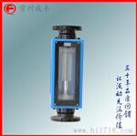 常州成丰FA24型玻璃转子流量计
