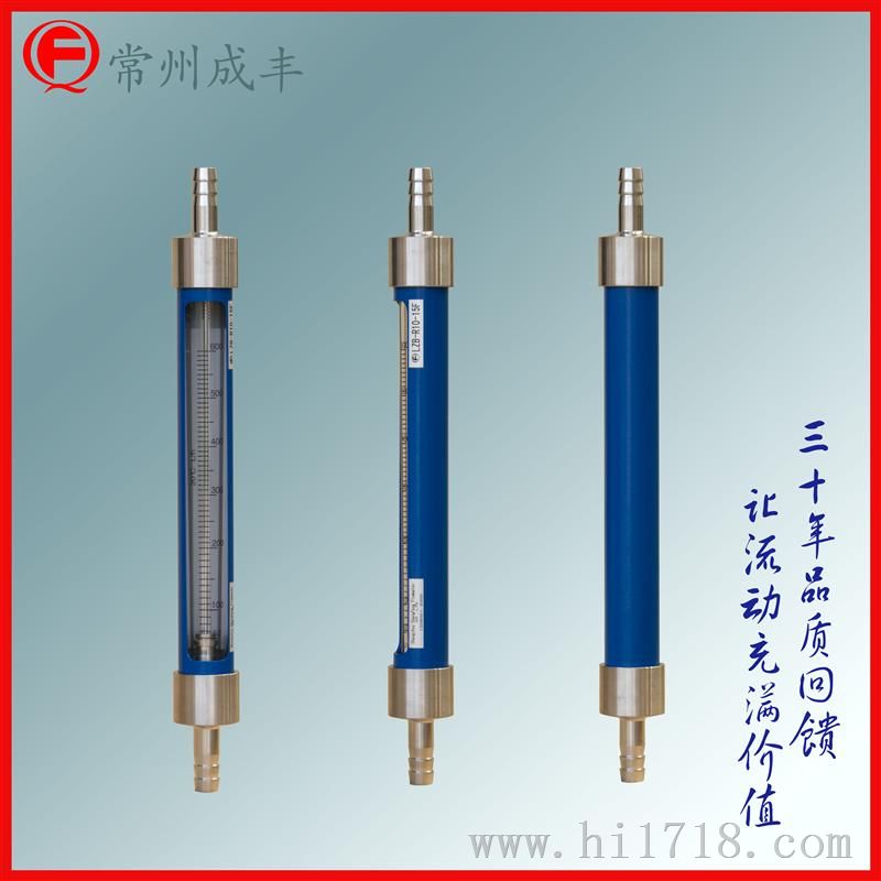 玻璃转子流量计 G30-50