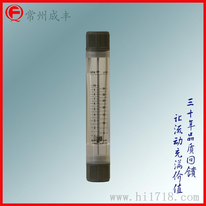 玻璃转子流量计