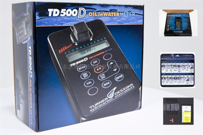 美国特纳TD-500D便携式油份检测仪