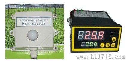 智能型光照度控制器