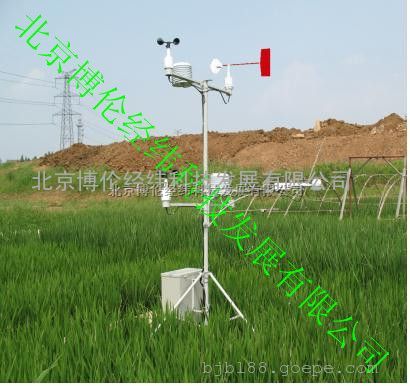 农业自动气象站BLJW-4