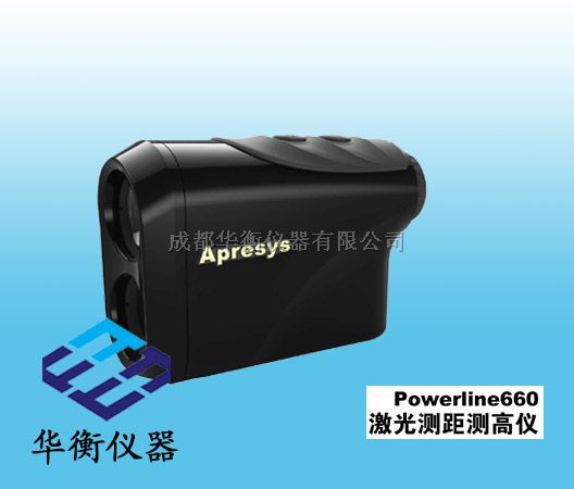 Powerline 660测距测高仪