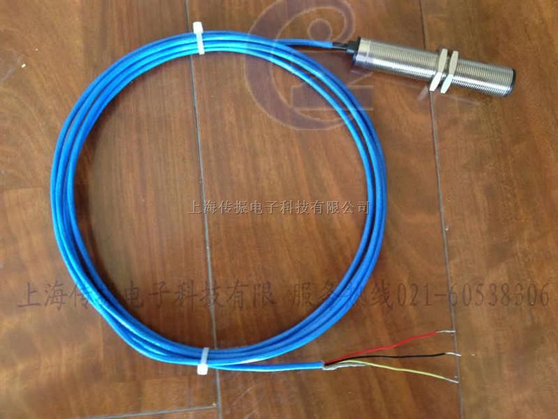 开关量转速传感器