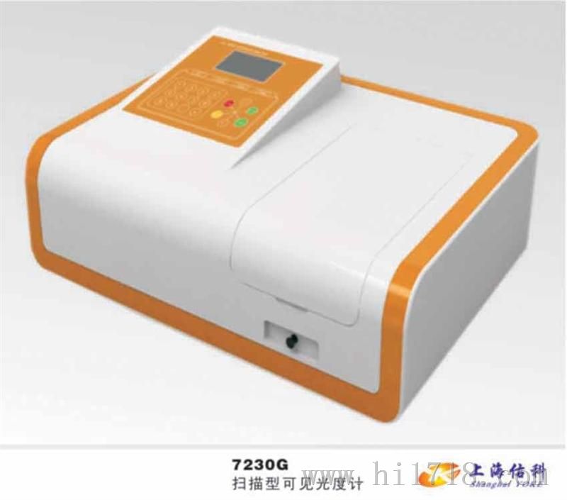 紫外可见分光光度计 UV752(752N)