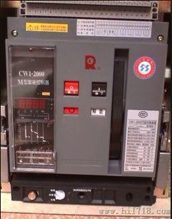CW1-2000框架断路器
