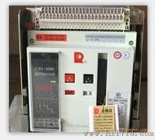 CW1-4000/3框架断路器