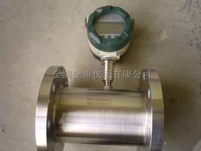 涡轮流量计