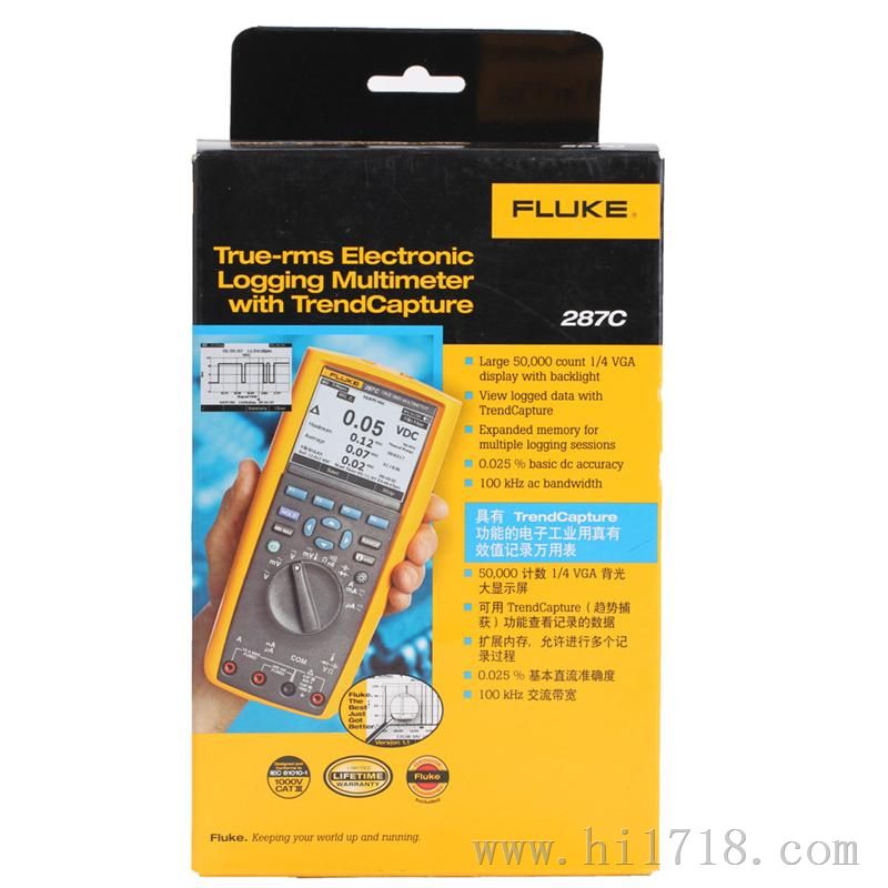 fluke 287万用表