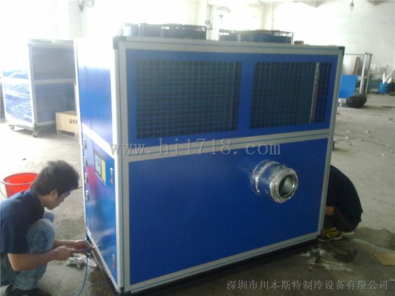 -25℃低温冷风机