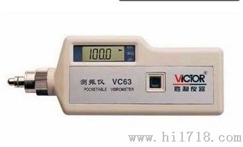 VC63 数字测振仪