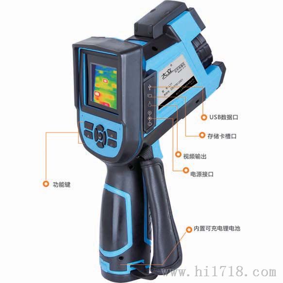 LT3红外热像仪