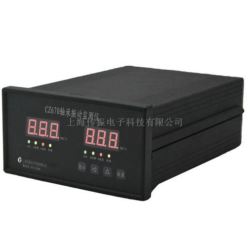 水泵用振动监视仪表