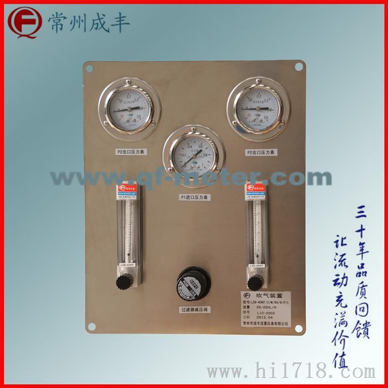 恒流器吹扫装置