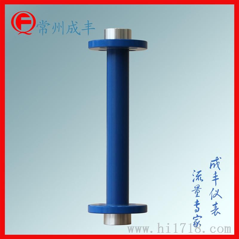 法兰流量计|F10系列