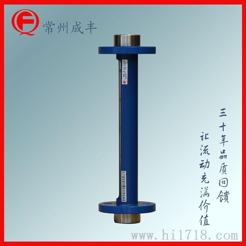 玻璃转子流量计