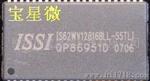 ISSI高速存储器IS62WV12816BLL-55TLI
