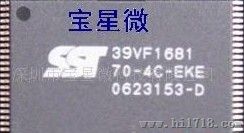 单块式SuperFlash