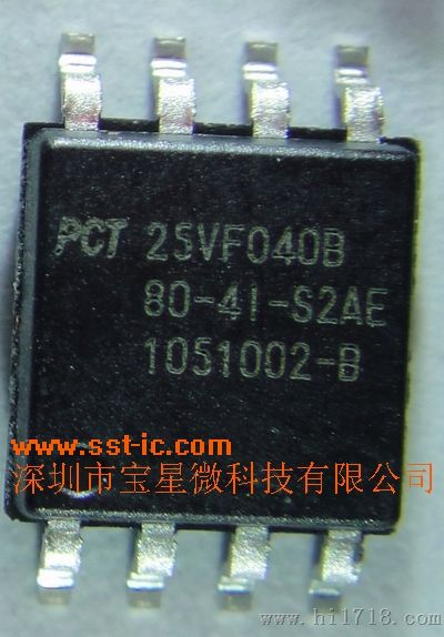 SPI Flash