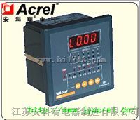 ARC功率因数自动补偿控制仪