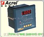 ARC功率因数自动补偿控制仪
