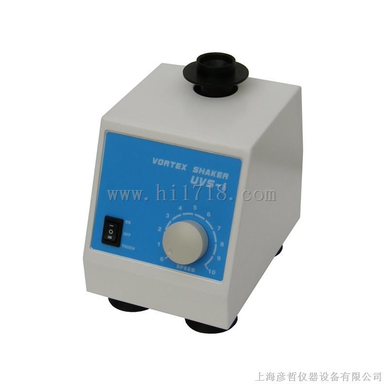 上海漩涡混合器