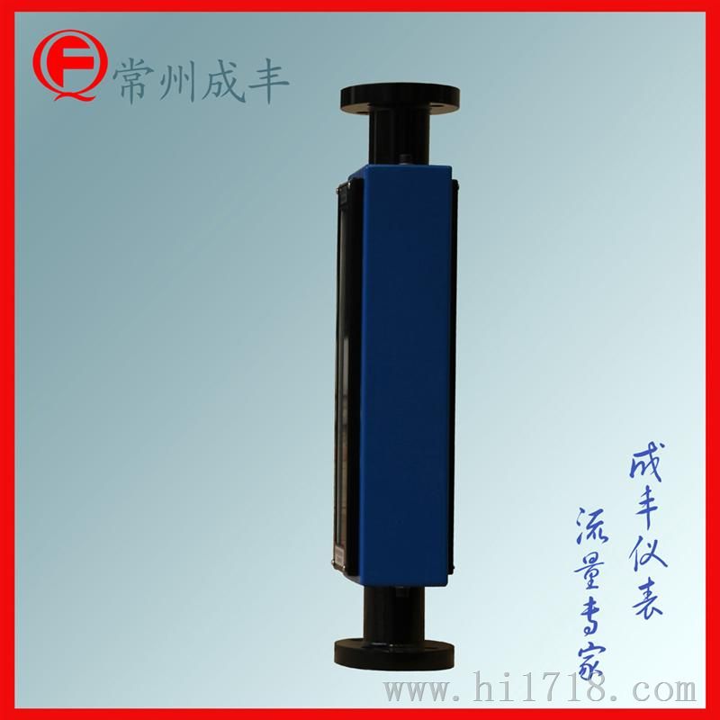 玻璃转子流量计FA24