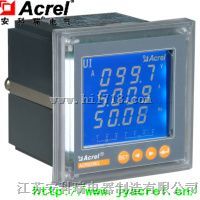 安科瑞三相四线电能表ACR120E 
