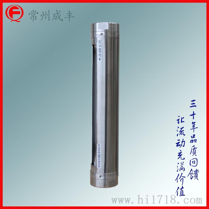 管螺纹玻璃转子流量计