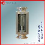 FA24系列玻璃转子流量计