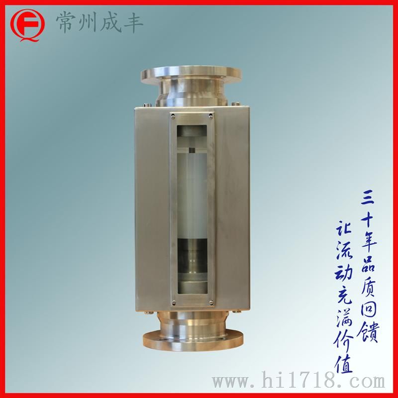 玻璃转子流量计 FA24系列