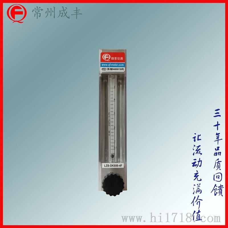 DK系列玻璃转子流量计