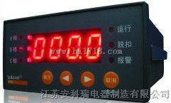 安科瑞ARD2-6.3  缺相保护电动机保护器