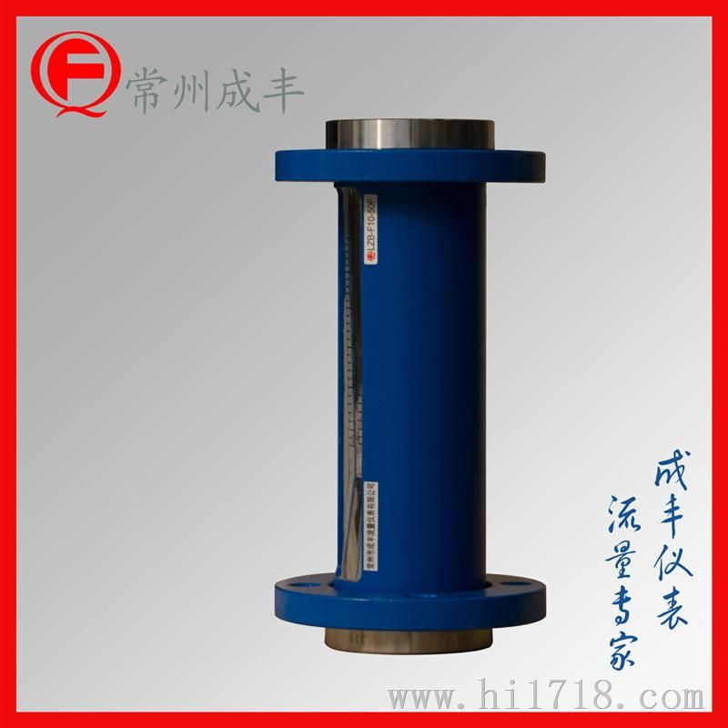 法兰连接玻璃转子流量计
